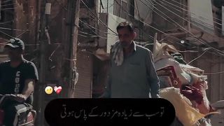Dholat aur insan
