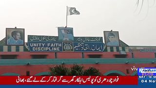 وہاڑی۔ساؤتھ پنجاب سکولز اولمپکس 2023ء
