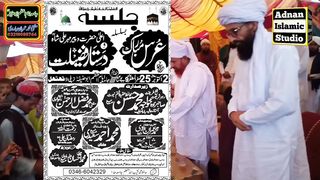 مصطفیٰﷺ جان رحمت پے لاکھوں سلام | naat | naat sharif | Adnan Studio