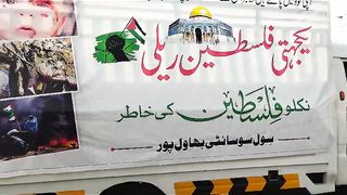بھاولپور میں فلسطین کے حق میں ریلی