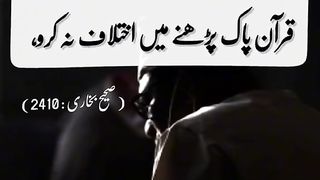 Hazrat Muhammad Saw Ki hadees 37
