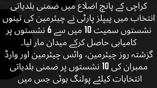 Karachi People's Party won 6 out of 10 seats in the by-elections.