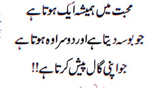 دوستوں کی طرح کتابوں کا انتخاب بھی پوری احتیاط اور توجہ سے کرنا چاہیے