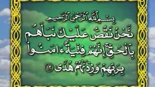 Sekawanan Penghuni Surga (Kisah Dalam Alquran)