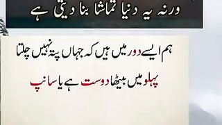bura waqt