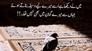 Allah ha na