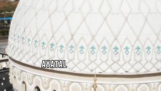 Quran: Ayatul Kursi  English translation | Ayat Al Kursi Full Beautiful Recitation | آیت الکرسی