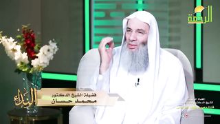 تحدير وانتباه