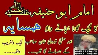 ایک بہترین واقعہ مفتی زرولی خانؒ کی زبانی
