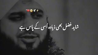 Ajmal Raza Qadri bayan 37