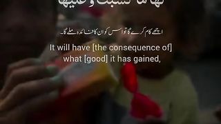 Al Quran 115