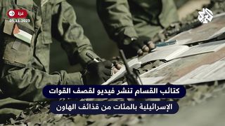 Israel War | Al-Qassam Brigades Target Israeli Forces Penetrating into Gaza | RCF