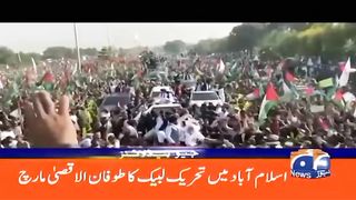 حماس کے رہنما اسماعیل ہنیہ کا مارچ سے ٹیلیفونک خطاب
