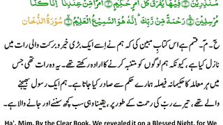 اسلامی معلومات 619