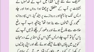 اسلامی معلومات 620