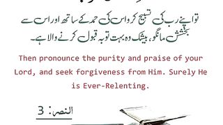 اسلامی معلومات 624