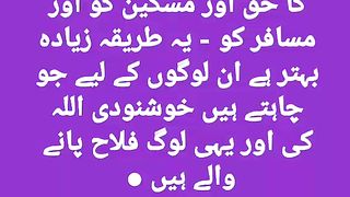 اسلامی معلومات 625