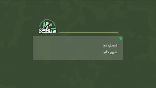 Israel War | New Footage of Hamas Targeting IDF Armored Vehicles East of Khanyunis, Gaza | RCF