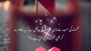 Mubbhat like and subscribe