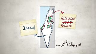 فلسطین 3