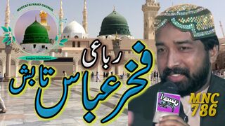 رباعی || Fakhar Abbas Tabish || MNC 786