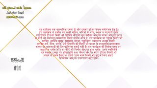 sath nibhana sathiya episode 111