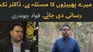 fawad chaudhry latest news | fawad chaudhry arrested #hiba fawad