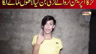 مشہور ہونے کا شوق