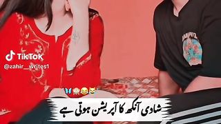 شادی آنکھ کا آپریشن ہوتی ہے
