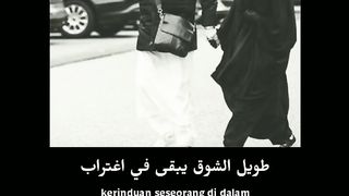 Nashid Kerinduan yang mendalam