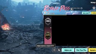 (PUBG mobile) Opening gifts from RP.  No UC required