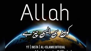 Kya Aap Jante Hai- Jab Se Duniya Bani Hai - Allah Tala Ne.. - Urdu  Status
