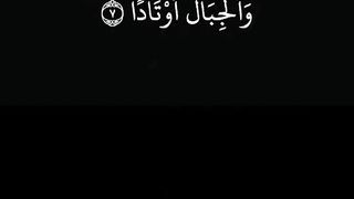 Murottal Al-Qur'an 3