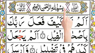 last 10 surahs of quran beautiful recitation - last 10 surahs of quran with urdu translation