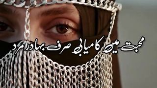 Mohabbat Mein Kamyabi - Urdu status  Whatsapp Status