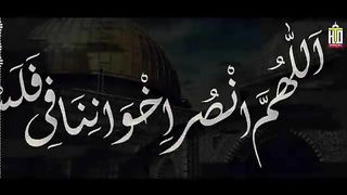 Palestine Tarana - Labbaik Ya Aqsa - Hazir Hai Hazir Hai Jaan Apni Palestine - Hafiz Tahir Qadri