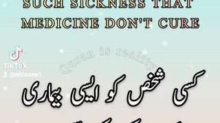 Her bimari Ka wazifa