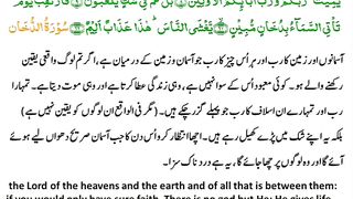 اسلامی معلومات 634