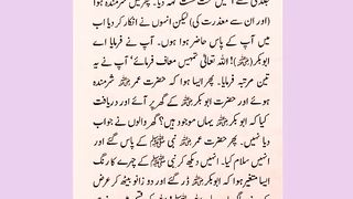 اسلامی معلومات 640