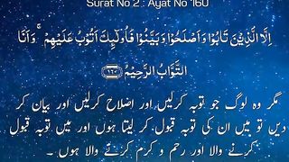اسلامی معلومات 643