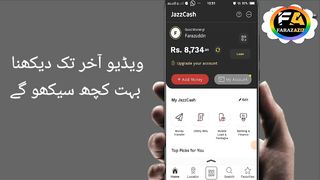 JazzCash To Easypaisa Fund Transfar Easypaisa to JazzCash Money Transfar Easy Way