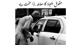 تھوڑا نہیں پورا سوچیے گا????????????