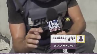 كمين للمقاومة الفلسطينية