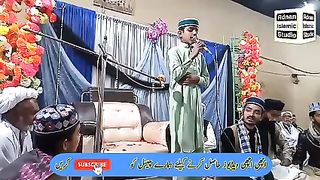 Naat | Naat Sharif | Kalam | Adnan Studio