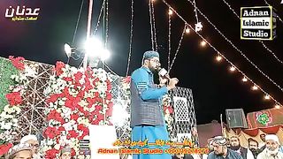 Naat | Naat Sharif | Kalam | Adnan Studio 2