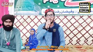 Naat | Naat Sharif | Kalam | Adnan Studio 3