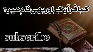 Quran Total names