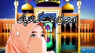 Juma tul mobarek