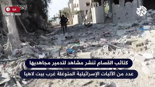 كتائب القسام تنشر مشاهد من تدمير عدد من الآليات الإسرائيلية المتوغلة في