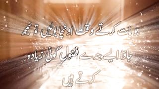 Jo log zyada bolty hain #deep words #motivational quotes @Kashaf butt